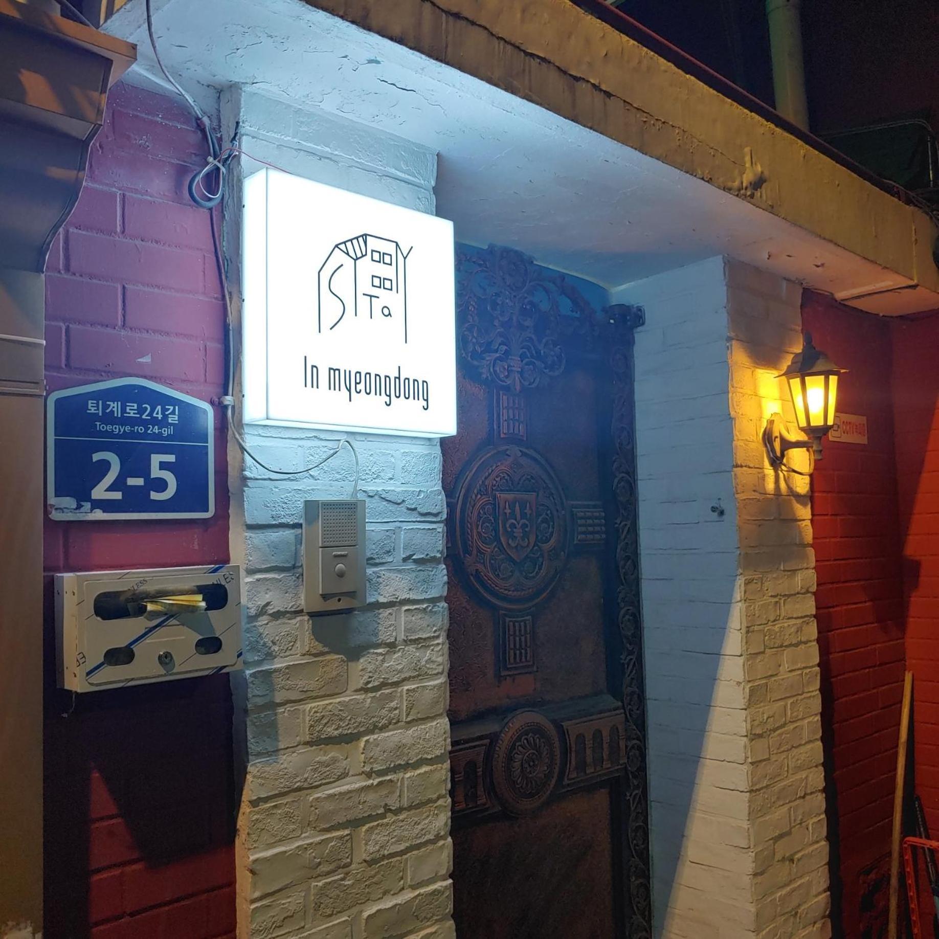 Stayin Myeongdong - Foreigners Only Guest house *